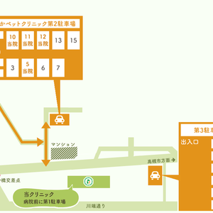 第3駐車場での駐車位置の確認をお願い致します。